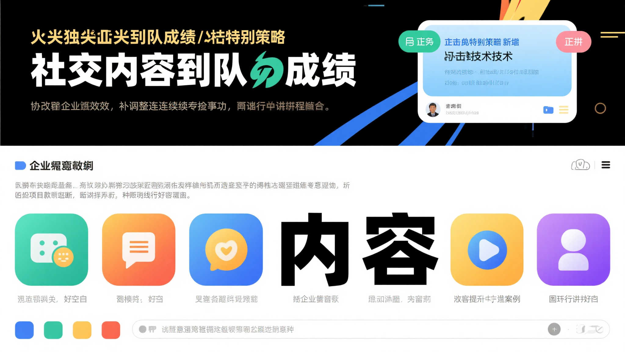 华体会体育 (HTH Sports) 作为皇马官方合作伙伴，提供西甲、欧冠、NBA、CBA、英超等热门赛事 4K 直播与秒级比分推送，支持多机位切换、VAR 回放及 AI 赔率预测。新人注册即领彩金、竞猜券与队徽盲盒，可参加串关挑战、数据大师榜和粉丝应援 PK。电玩大厅汇聚足球经理、街球 3v3、电竞 MOBA 等 100+ 游戏，云存档跨端互通，观赛、互动、游戏三位一体，打造沉浸式体育娱乐生态。中心