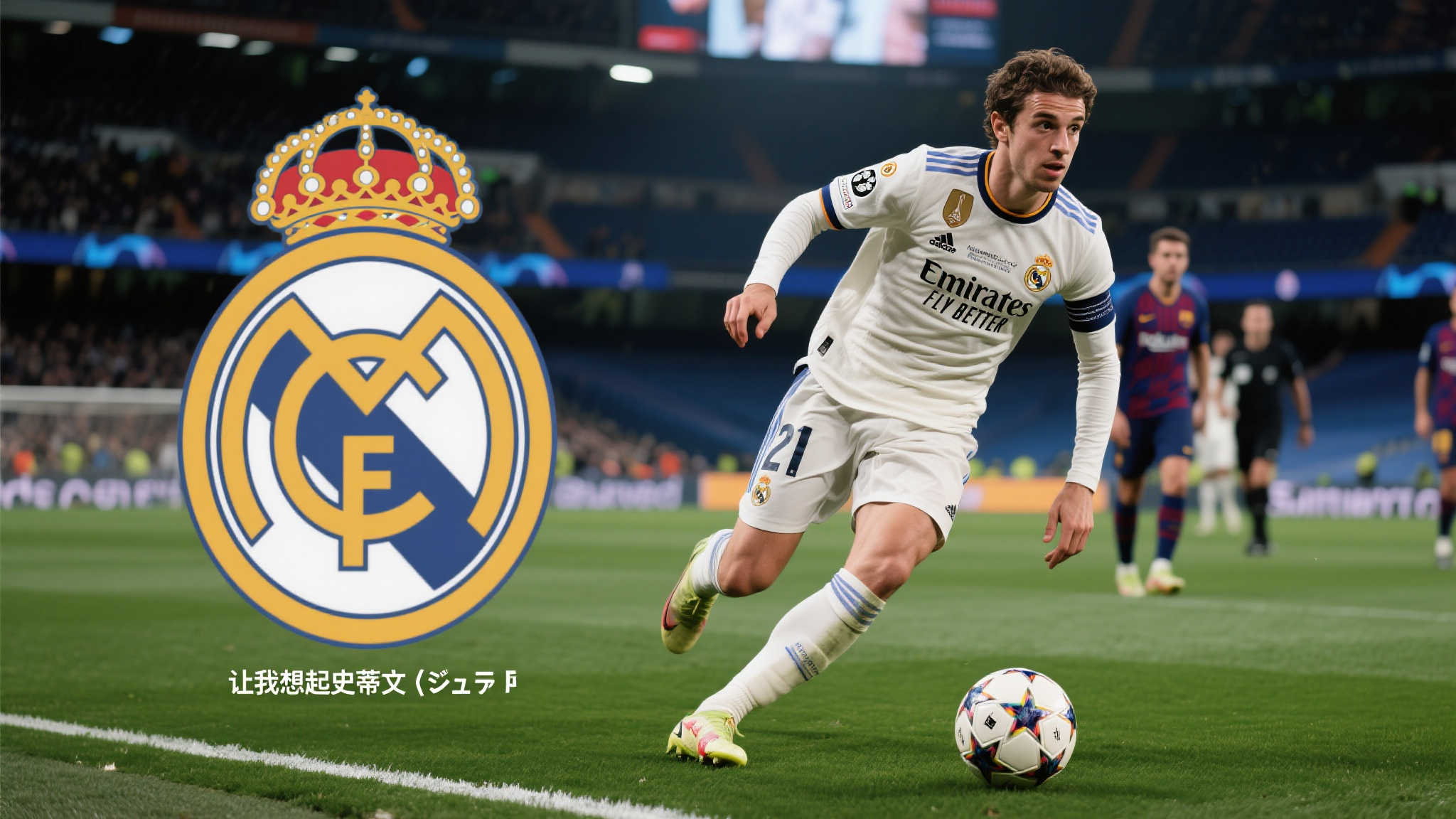 华体会体育 (HTH Sports) 作为皇马官方合作伙伴,提供西甲、欧冠、NBA、CBA、英超等热门赛事 4K 直播与秒级比分推送,支持多机位切换、VAR 回放及 AI 赔率预测。新人注册即领彩金、竞猜券与队徽盲盒,可参加串关挑战、数据大师榜和粉丝应援 PK。电玩大厅汇聚足球经理、街球 3v3、电竞 MOBA 等 100+ 游戏,云存档跨端互通,观赛、互动、游戏三位一体,打造沉浸式体育娱乐生态。中心