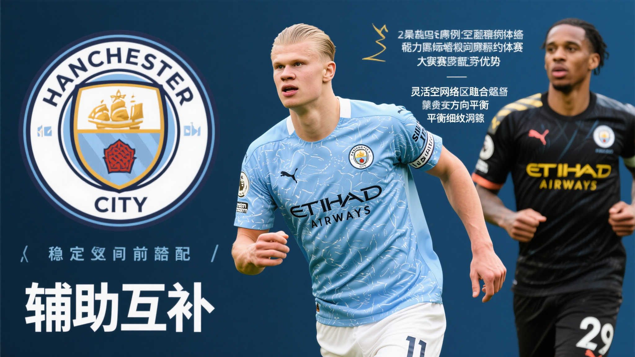 华体会体育 (HTH Sports) 作为皇马官方合作伙伴，提供西甲、欧冠、NBA、CBA、英超等热门赛事 4K 直播与秒级比分推送，支持多机位切换、VAR 回放及 AI 赔率预测。新人注册即领彩金、竞猜券与队徽盲盒，可参加串关挑战、数据大师榜和粉丝应援 PK。电玩大厅汇聚足球经理、街球 3v3、电竞 MOBA 等 100+ 游戏，云存档跨端互通，观赛、互动、游戏三位一体，打造沉浸式体育娱乐生态。中心